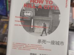 -方所(华润万象城店)