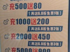 -花椒俏川菜小馆(南海万达店)