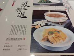-百饺园酒楼(平山道店)