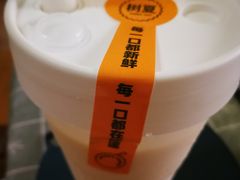 -树夏(建设路店)