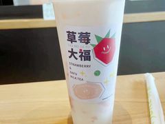 -树夏(来福士店)