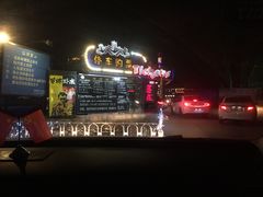 -枫花园汽车电影院(朝阳公园店)