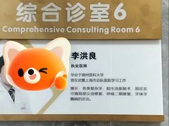 -上海仁爱医院口腔科 · 种植