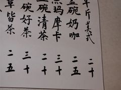-悟饮门市景店