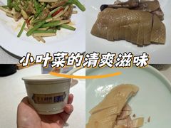 -狮王府淮扬菜(新街口友谊店)