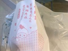 -1973继光香香鸡(金桥国际店)