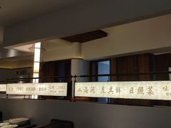 -味到1981日照海鲜·渔饺子