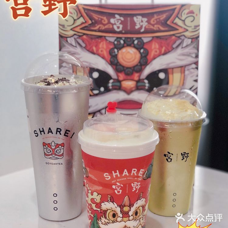 深圳探店 和吴俊余一起喝奶茶啦~