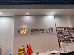 -健怪兽私教健身馆(恒大帝景店)