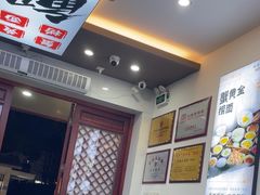 -百年老字号·观振兴蟹黄面·三虾面·苏式面(观前街富仁坊巷店)