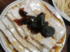 皮蛋豆腐-清真永恒华威肉饼(潘家园店)