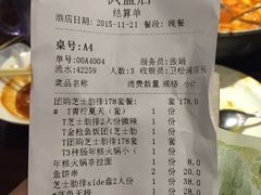 -火炉火自助餐(枫蓝国际店)