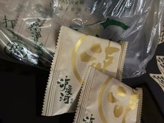 -泸溪河桃酥(秦淮夫子庙一店)