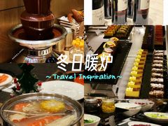 -陆家嘴万怡酒店·万荟轩