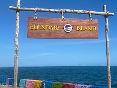 -海南分界洲岛旅游区