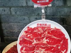 -巴蜀大将火锅(春熙店)