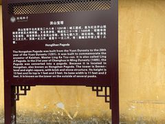 -宝通禅寺