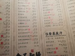 -绿茶餐厅(千岛湖银泰城店)