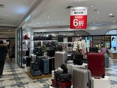 -百盛优客城市广场(天山店)