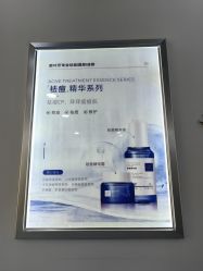 -蕾特恩专业祛痘国际连锁