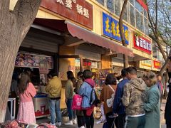 门面-刘小武·锅魁(总店)