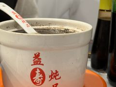 -益寿炖品店
