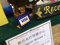 -新月水疗保健中心(2号店)