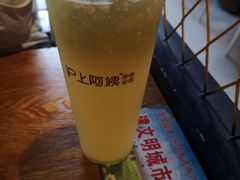 -沪上阿姨·精选茶饮(烟台万达广场店)