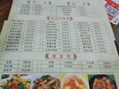 菜单-陈记汤饭(水巷口店)