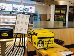 -老娘舅(苏州中心大道西大润发店)
