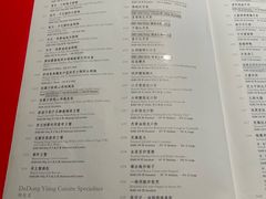 -大董(环贸iapm店)