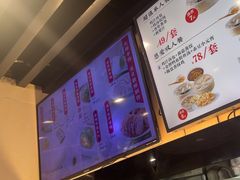 -鸡鸣汤包(红山动物园店)