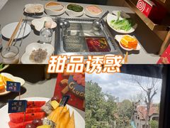 -海底捞火锅(人民广场店)