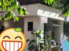 -小半有礼(天河南店)