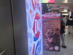 -DQ·蛋糕·冰淇淋(雨花吾悦店)