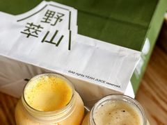 -野萃山·潮汕厚果汁(十亩地店)