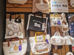 -远洋未来汇