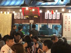 -松發肉骨茶(先得坊店)