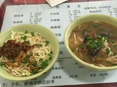 -大石人家鱿鱼面馆(大石西路总店)