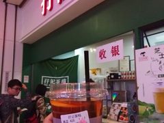 门面-孖记茶档·热腾茶餐(荔湾领展广场店)