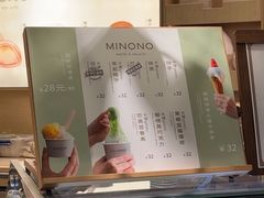 -米糯糯·MINONO·大福冰淇淋(青岛万象城店)