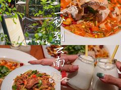 -缘生态云南菜·野生菌庭院餐厅(华侨城店)