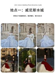 -金夫人婚纱摄影全球旅拍(大连店)
