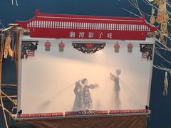 -李自健美术馆