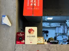 -孖记茶档·热腾茶餐(江南西plus店)