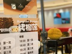-咖啡苑自助餐厅·中国大饭店
