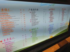 -CoCo都可(盐城大有境店)
