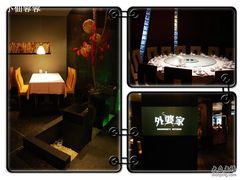 -外婆家(杭州马塍店·杭帮菜名店)