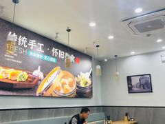 -顾一碗馄饨·烧麦(儿童医学中心店)