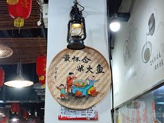 -好灶头妈妈菜·千岛湖土菜地标美食